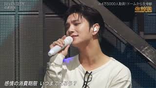 Download lagu 20241130shohikigen live seventeen NTv🏆 best artist 🏆 concert Nagoyad2 mp3