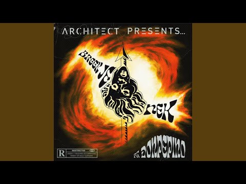 BREEK JE NEK, (feat. Don Pepino)