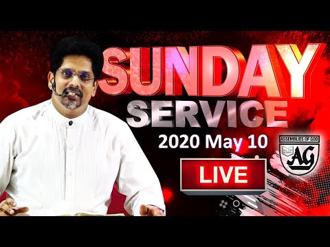 Sunday service | Rev.Stephenson Andrews | 10.05.2020 |