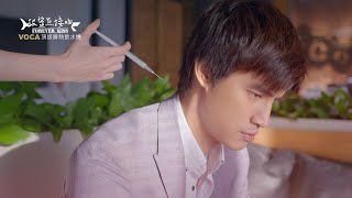 最終回精華 我說我願意