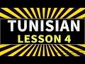 Learn the Arabic Tunisian language Lesson 4