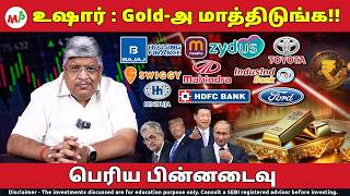 Download lagu நற்செய்தி : Constant Progress இருக்கு | சரிந்தது தங்கம் விலை | Gold Rate | Silver| Meesho | mp3 Download lagu நற்செய்தி : Constant Progress இருக்கு | சரிந்தது தங்கம் விலை | Gold Rate | Silver| Meesho | mp3