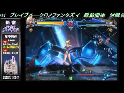 BBCP 11/21 Azrael/Bullet Arcade Mode, Azrael vs Bullet