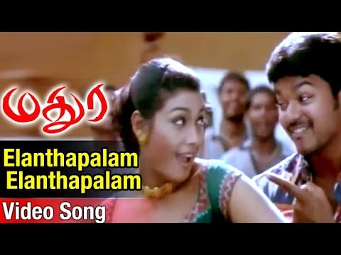 Madurey Tamil Full Movie Songs