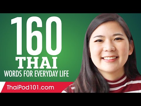 160 Thai Words for Everyday Life - Basic Vocabulary #8