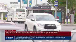 ГЛАВА НАЦБАНКА: ПАДЕНИЕ ТЕНГЕ СДЕРЖИВАЕТСЯ РОСТОМ ЦЕН НА НЕФТЬ