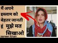 Zareen Khan On Islam Shorts Bollywoodnews Sunarmofficial