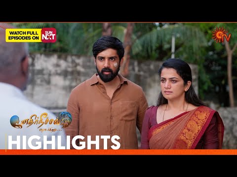 Ethirneechal Thodargiradhu - Highlights | 27 Dec 2025 | Tamil Serial | Sun TV