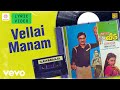 Chinna Veedu Vellai Manam Lyric K Bhagyaraj Kalpana Ilaiyaraaja