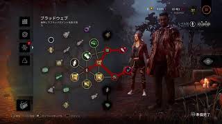 ［地獄のdead by daylight] 　　(クマークン メｪ～メｪ～)