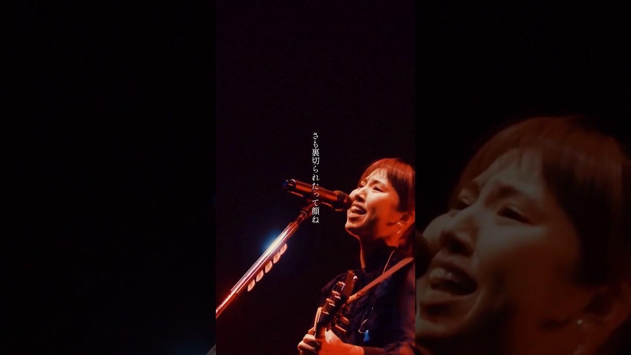 突き放せば「何で？」って顔で さも裏切られたって顔ね #デッドライン #阿部真央 #歌詞動画