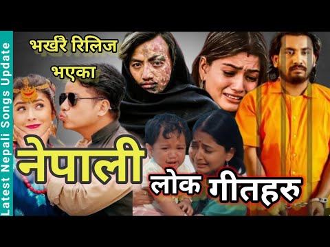 उत्कृष्ट नेपाली गीतहरु | भाग १ • Tallo Bato | तल्लो बाटो | Baseu Alakkai |•Karima• Nepali Songs 2024