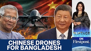 Bangladesh Signs China Drone Deal: A New Challenge For India? | Vantage with Palki Sharma | N18G