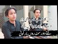 Dil Ronda Hai Full Song Qalam Singer Ramzan Jani Most Tiktok Viral Song