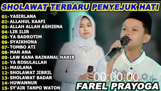 Download lagu YASIRLANA FAREL PRAYOGA FULL ALBUM TERBARU PENYEJUK HATI VIRAL SHOLAWAT! mp3