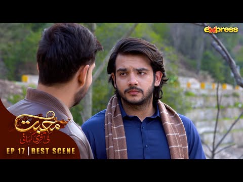 Shadi Mubarak Ho Malik Sahab | Muhabbat Ki Akhri Kahani - Ep 17 | Express TV