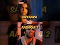 Saiyaara Vs Aashiqui 2 Movie Box Collection Bollywood Aashiqui2 Saiyaara