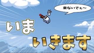 自分が道連れされたら勝利確定のガチャｗｗｗ【Among Us】