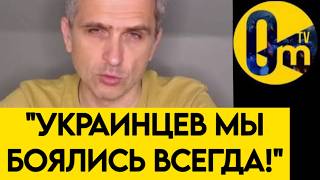 "ОНИ НАШЛИ НАШЕ СЛАБОЕ МЕСТО!"