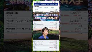 #資産形成,#投資戦略,#投資信託,#ETF,#インデックス投資,#積立投資,#NISA,#新NISA,#つみたてNISA,#iDeCo,#配当金,#配当利回り