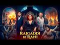 Rajgaddi Ki Rani (2026) Full Series | Political Drama Thriller | Hindi Web Series | All Episodes DEFAULT Thumbnail