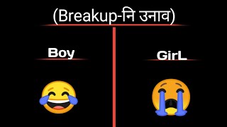Bodo very sad💔😭😥 emojis status Bodo break