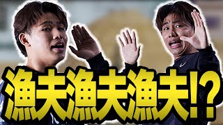 【PUBGMOBILE】漁夫漁夫漁夫！！