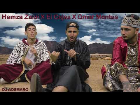 hamza zaidi  X cejas X omar montes ft dj ademaro deja tu like si te gusta y comparte