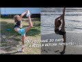 Tips And Tricks For Needle Howtodo Cheerleading Cheer Cheerleader Flyers