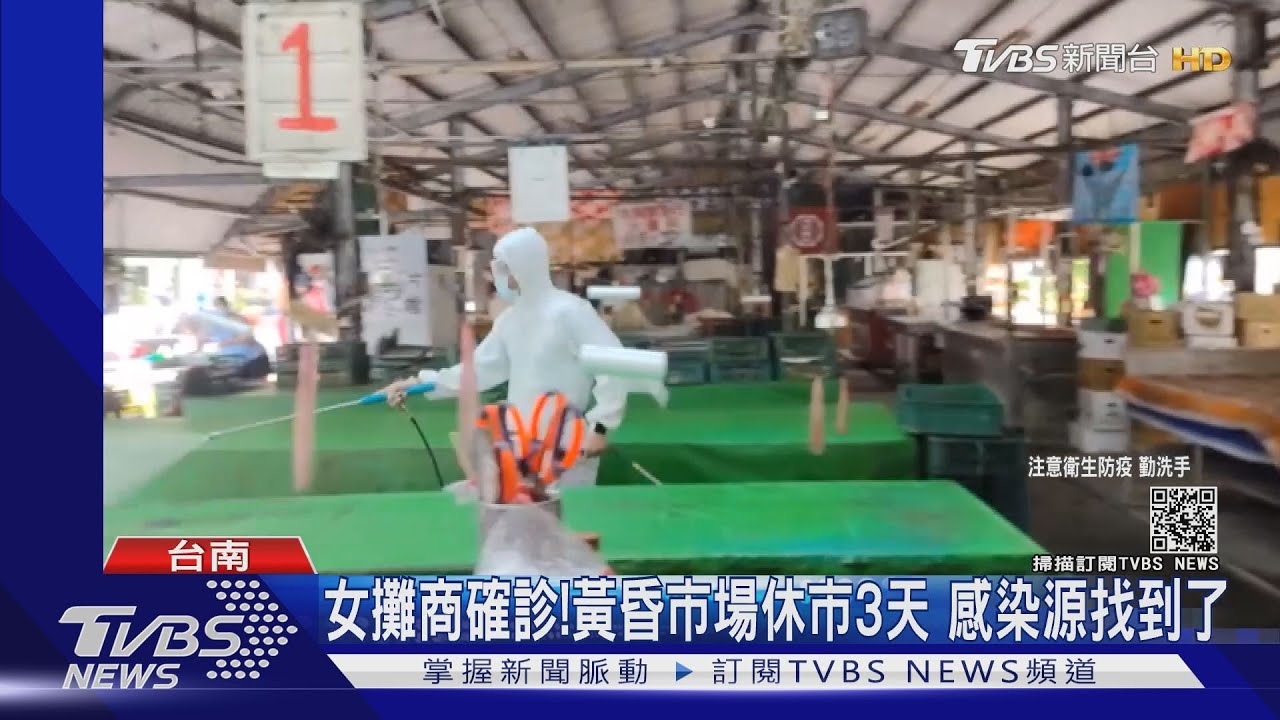 女攤商確診!佳里黃昏市場休市3天 新北確診侄女託育女兒