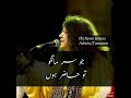 Mein Janu Mera Khuda Janay Abida Parveen Whatsapp Status