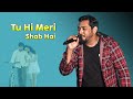 Tu Hi Meri Shab Hai Gangster A Love Story Emraan Kangna Live Singing Mallar