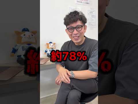 理学療法学科 中京大学は偏差値操作してるの！#中京大学 #愛知県 #名古屋 #偏差値 #ランキング 　#文系 #理系　 #大学   #公務員