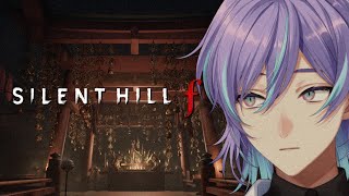 【SILENT HILL f # 2】霧の向こう側にいきます【星導ショウ/にじさんじ】