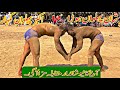 New Kushti Shan Pehlwan Hora Vs Akbar Pehlwan Kobhar 20 May 2024 Viral Trending Video