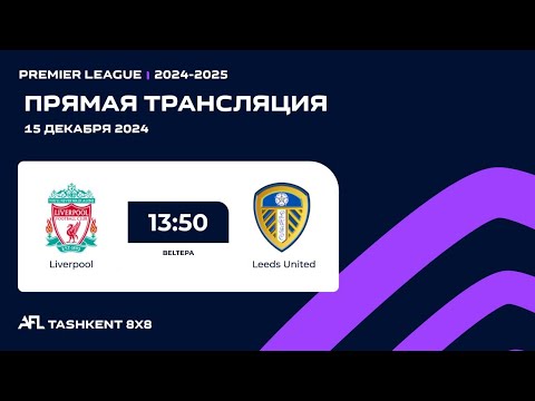 🟣 AFL England | Premier league 11 -tur Liverpool - Leeds United