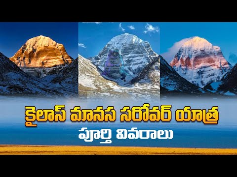 🌟 కైలాష్ మానసరోవర్ యాత్ర ⛰️🕉️ Kailash Manasarovar Yatra 2025 Details ✈️ RV Tours & Travels Pvt Ltd