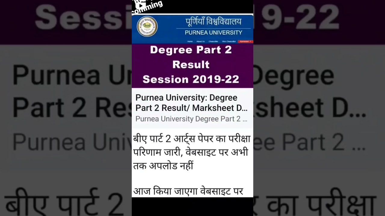 BA part 2 results comming