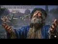 Main Kuch Bhi Nahi Hoon Maula A Heart Touching Sufi Qawwali 2026 Soulful Sufi Qawwali ️