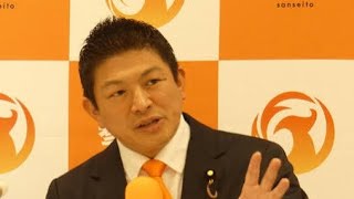 神谷宗幣代表「監督は逮捕されるけど船長は出て来ない」辺野古報道は「アンバランス」と苦言
