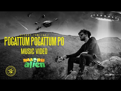 Hiphop Tamizha - Pogattum Pogattum Po (Music Video) | Naa Oru Alien #HBDHipHopTamizha