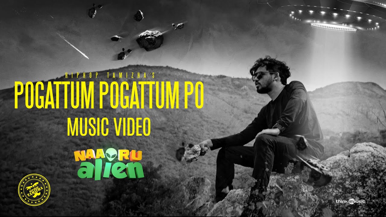Pogattum Pogattum Po Song Lyrics | Naa Oru Alien Album HipHop Tamizha Adhi 2020