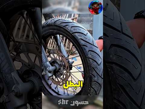 أذكى طريقة لحماية سيكلك في السعودية 🇸🇦 #السعودية #الامارات #اكسبلور #shorts #fyp