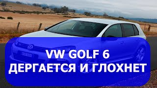Расшифровка u1025 GMC