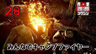 【ZeroOne実況】Dead by Daylight　#28