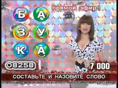 Иди ты на**уй со своими буквами