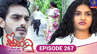 Sindhu - සින්ධූ || EPISODE 267 || 10th October 2025 || Siyatha TV #teledrama preview image