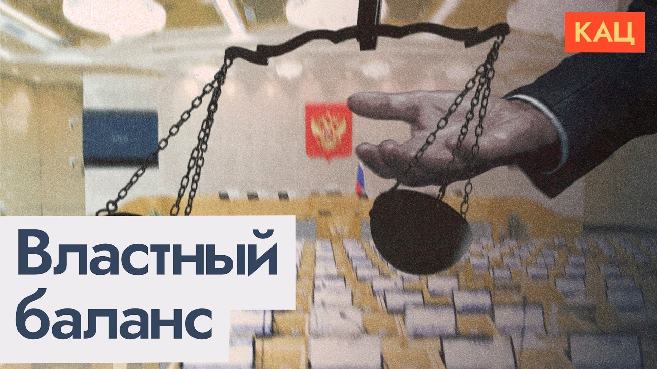 Бюджет без поправок | Зачем россиянам нужны депутаты Госдумы (English subtitles) @Max_Kat