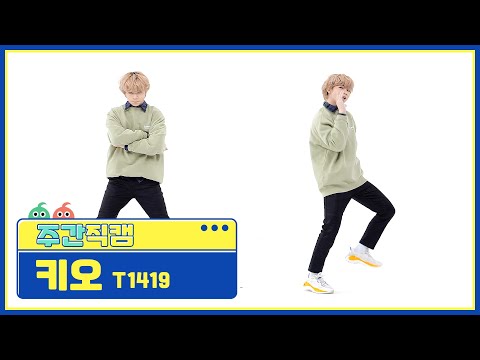 키오