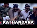NEW RAP KATHANDARA RAPSHEYIYA Vimu Chubby Nawiya
